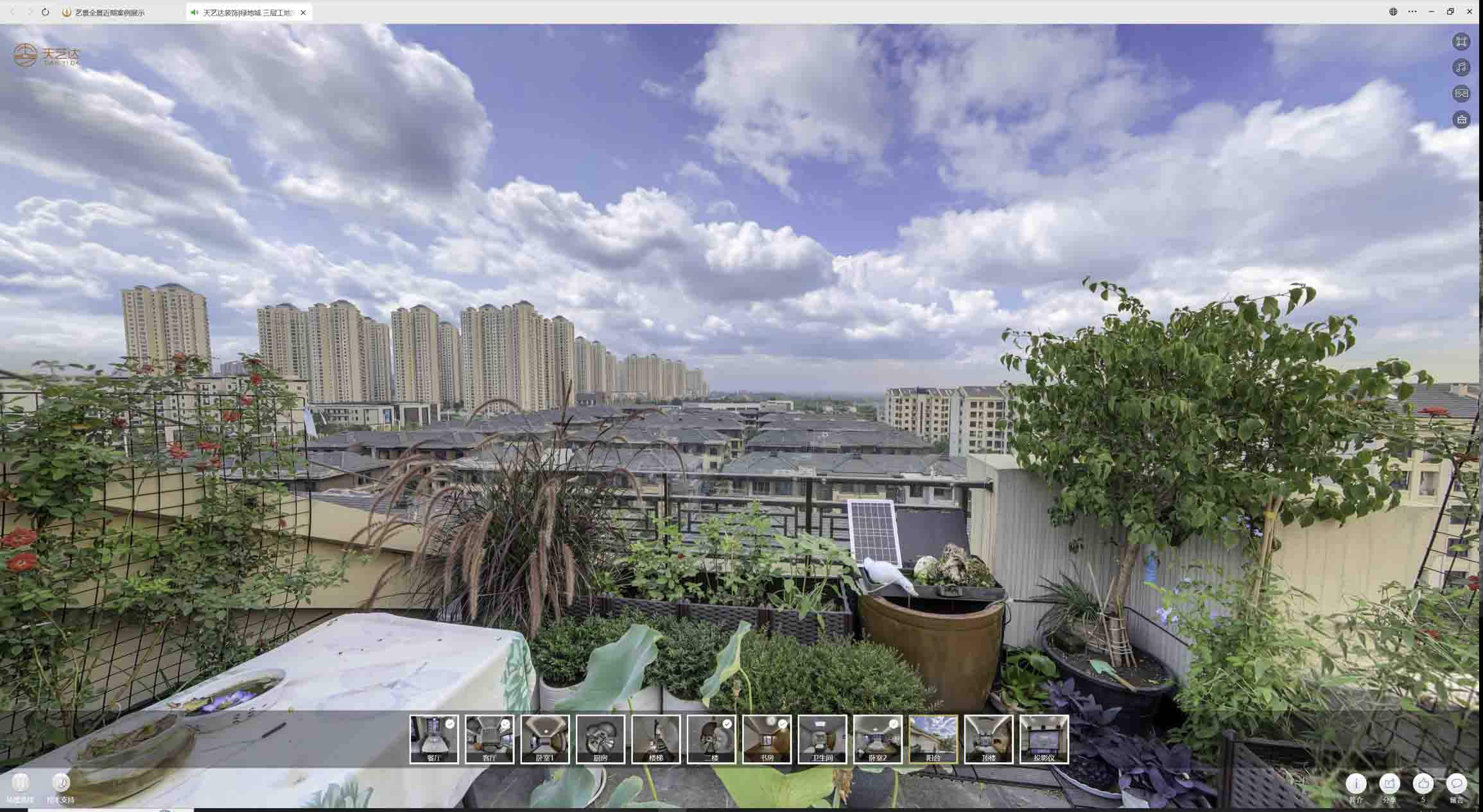 泾源喻德江陶瓷馆